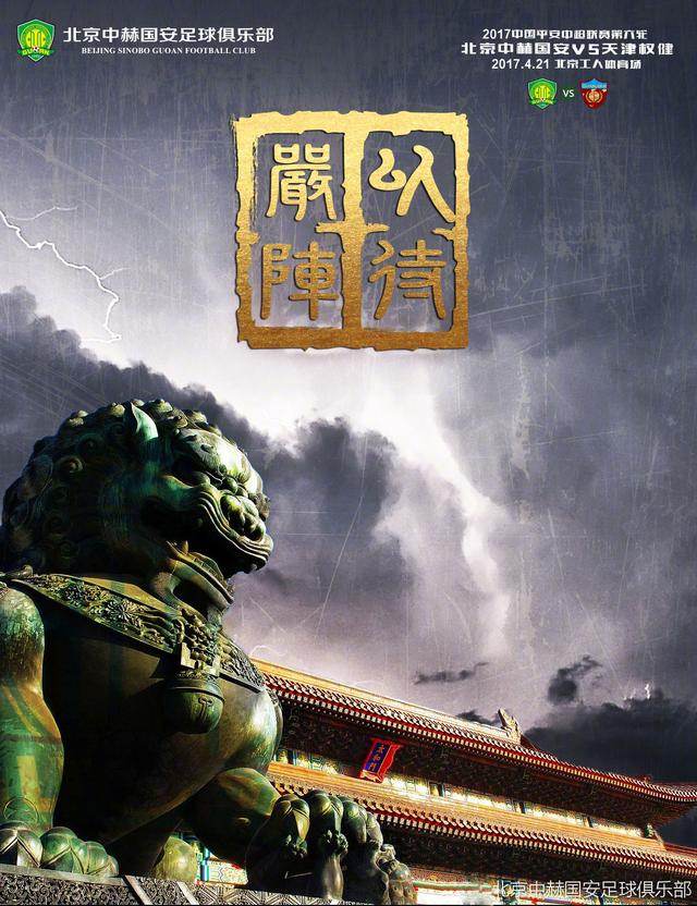 小诺亚和迈克尔有了新保母，德里奥诺，她是一个超天然的存在。诺亚尽力揭穿德里奥诺的真实身份，但很快发现本身远远不是本身所以为的本身……