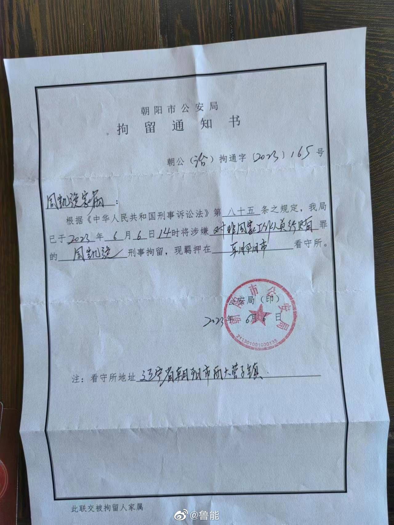 有时事情不会如你所愿，我认为这是一场完整的比赛，有成功也有错误，发生的事情就是这样，我们必须接受这个结果。
